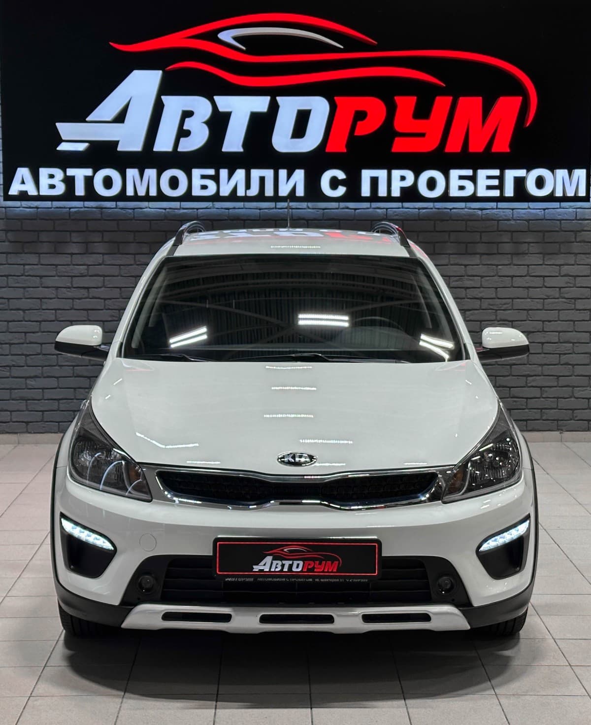 Kia Rio X-Line - 3